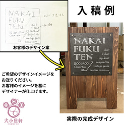 【屋外OK!】木製A型看板　アクリルクリア面板　350×350　デザイン オーダー 3枚目の画像