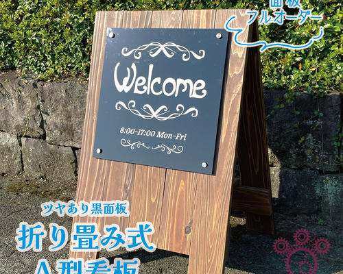 もも✦364✦ショップ様用看板製作✦50cm×35cm✦日本語あり db3793137fa4236853354cd243d34a