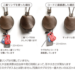 Dog Tags Holder＊鑑札・注射済票ホルダー016 7枚目の画像