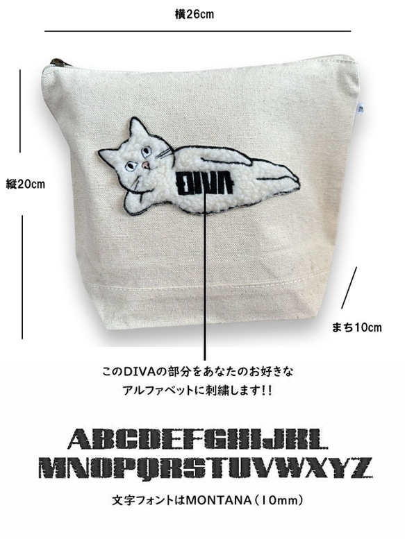 名前入れ バッグ ねこ ネコ 猫 ワッペン 3D刺繍 キャンバストートバッグ トラベルポーチ 5枚目の画像