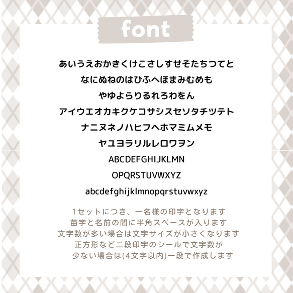 カット済み！ノンアイロン お名前シール ネームシール ネームタグ 耐水 なまえシール アイロン不要 4枚目の画像