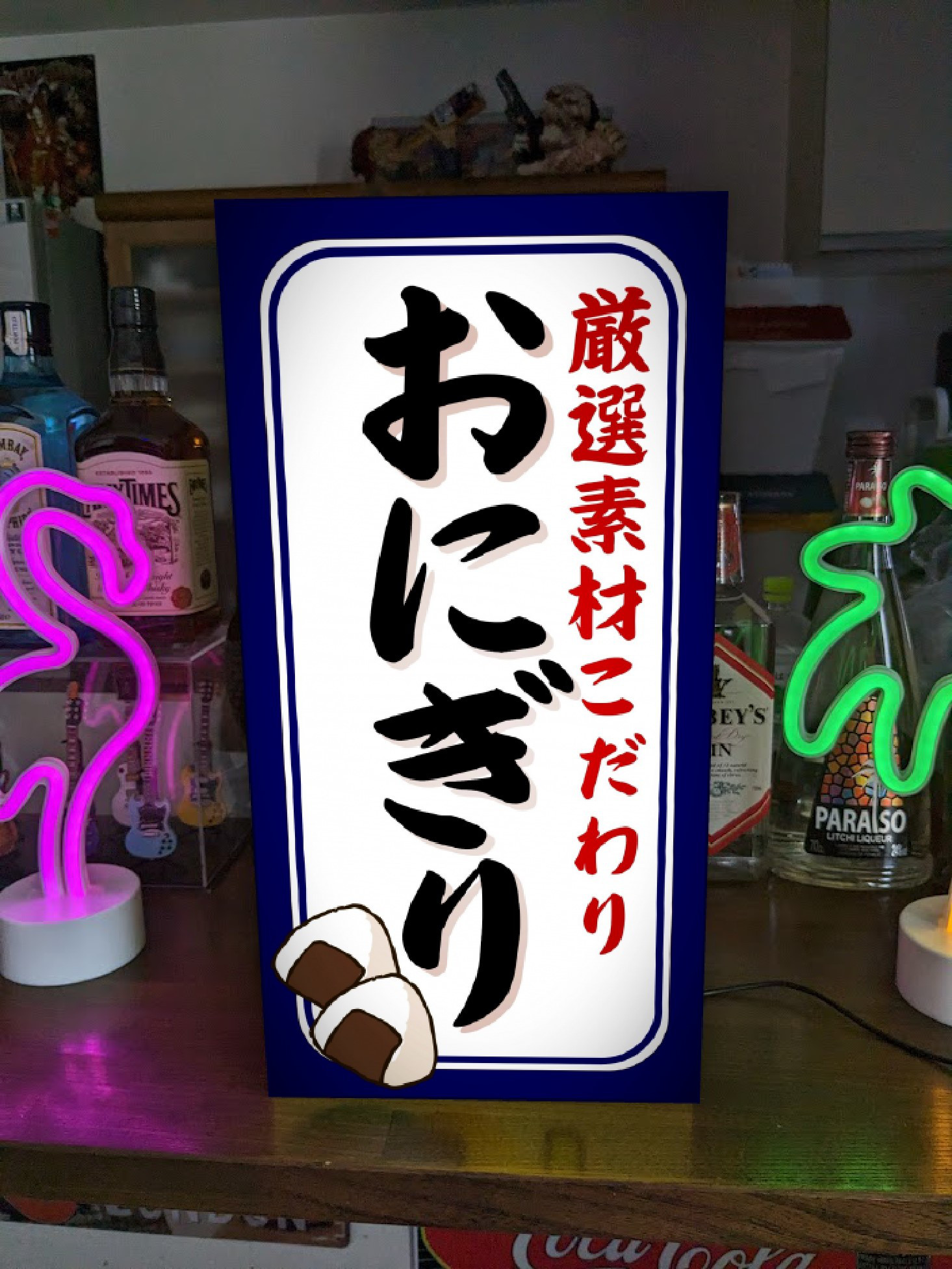 【Lサイズ】おにぎり おむすび 海苔巻き 米 白米 ご飯 販売 店舗 サイン ランプ 看板 置物 雑貨 ライトBOX