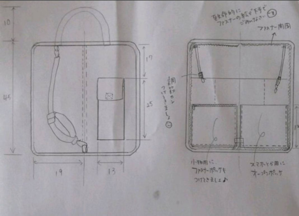 rippe様専用【オーダー製作】オーダーストラップ&オーダーリュックサック&オーダースティックケース&ポーチ&トート 6枚目の画像