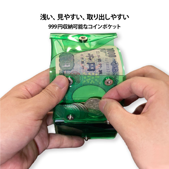 2点¥1,000割　圧倒的にコンパクト！シンプルで小さく薄いお札を折らないクリアPVC二つ折りミニ財布【Irohato】 6枚目の画像