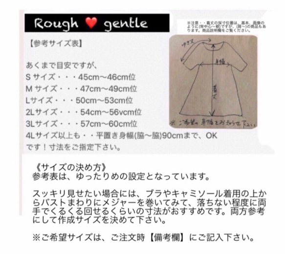 ❤️ノースリーブ♡ロング丈★ふわふわWガーゼ♪パープル(色変更ok) (身幅調整可 最大55cm迄)❤️ 3枚目の画像