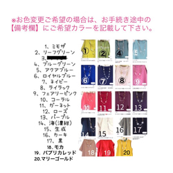 ❤️ノースリーブ♡ロング丈★ふわふわWガーゼ♪パープル(色変更ok) (身幅調整可 最大55cm迄)❤️ 4枚目の画像