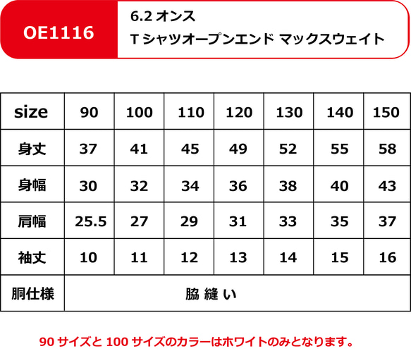 熊さんがお気に入りのアイテム　半袖Tシャツ　6.2オンス　ユニセックス　キッズ　親子コーデ 11枚目の画像