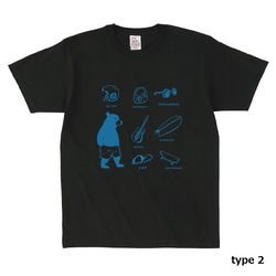 熊さんがお気に入りのアイテム　半袖Tシャツ　6.2オンス　ユニセックス　キッズ　親子コーデ 3枚目の画像