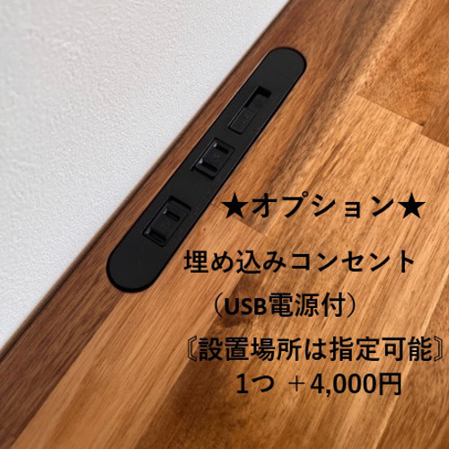 オシャレすぎる！アカシアのカウンターテーブル ロ型アイアン脚 1800