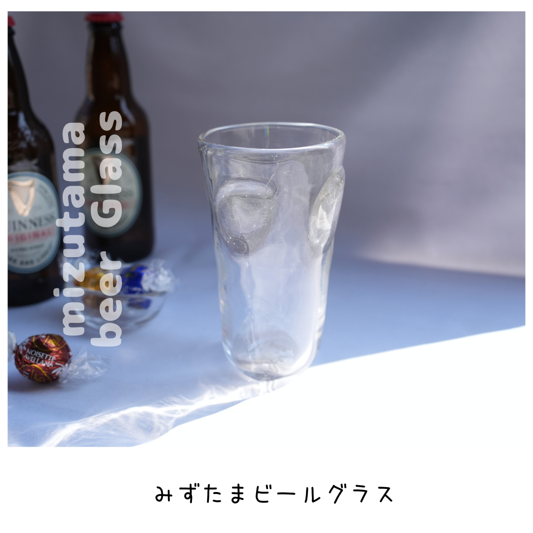 水玉ビールグラス/クリア×スモーキーグレー
