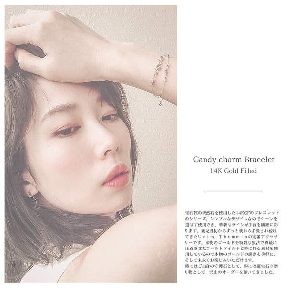 Candy charm 14KGF 2連Bracelet/レッドスピネル/8月誕生石 5枚目の画像