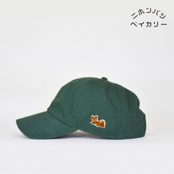 【深綠色】棉帽；附柴犬牛角麵包刺繡 第2張的照片