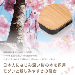 iPhone 【モンステラ】桜ウッドケース　限定機種　木製ケース　ハワイ　スマホケース 5枚目の画像