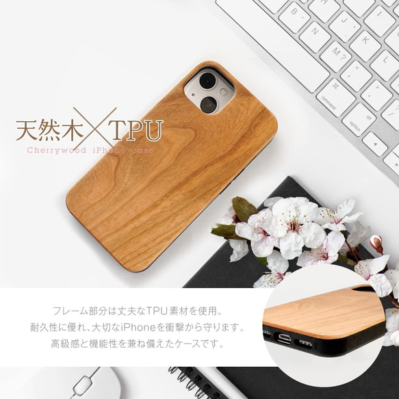 iPhone 【モンステラ】桜ウッドケース　限定機種　木製ケース　ハワイ　スマホケース 4枚目の画像