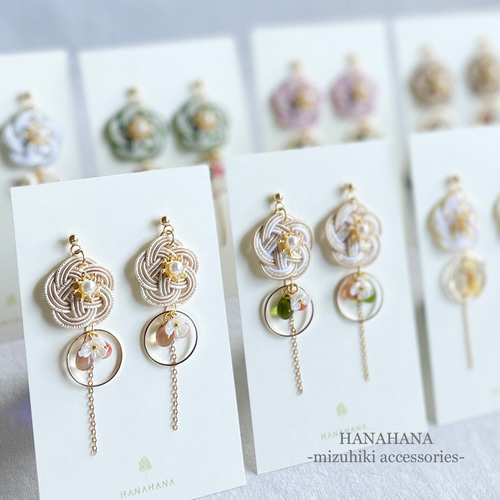 花の雫】水引のピアス／イヤリング ピアス（フック・チェーン