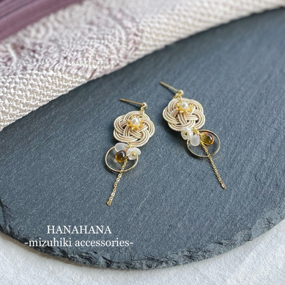 花の雫ピアス 花の雫】水引のピアス／イヤリング ピアス（フック・チェーン