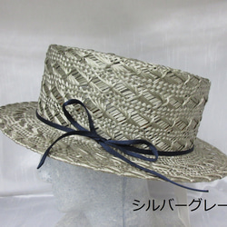 ケンマ草レースカンカン帽（23SSN-031R) 2枚目の画像