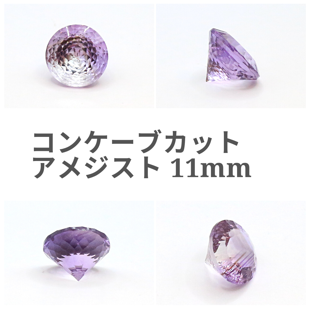 ケープアメジスト　ユニコーン　ペガサス　天然石置物