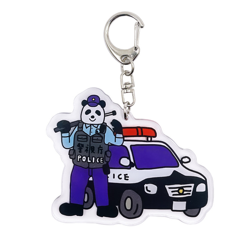 パンダ 日本警察 パトカー アクリルキーホルダー 警察グッズ ナスカン