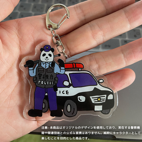 識別ホルダー　シルバー　警察グッズ Amazon.co.jp: [HOIRA] オリジナル デザインのパンダ警察