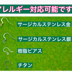 キラキラ可愛いキャンディーみたいなブレスレット&ピアスセット 8枚目の画像