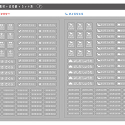 シール屋さんのおなまえシール(耐水)透明+白印刷 2枚目の画像