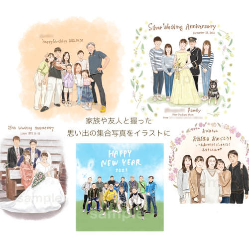 データ販売】似顔絵をお描きします イラスト natsumi 通販 16244756