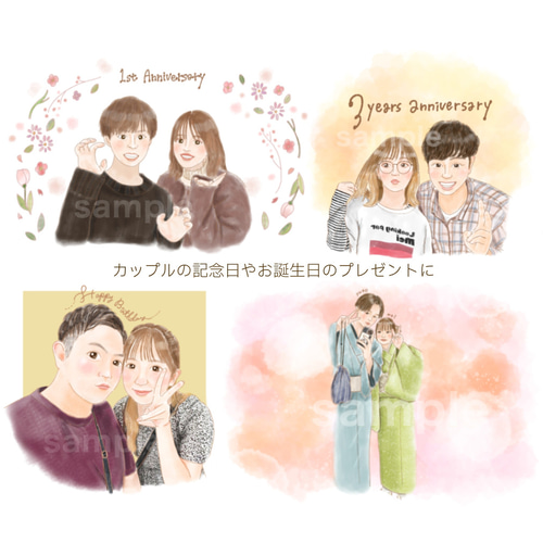 データ販売】似顔絵をお描きします イラスト natsumi 通販 16244756