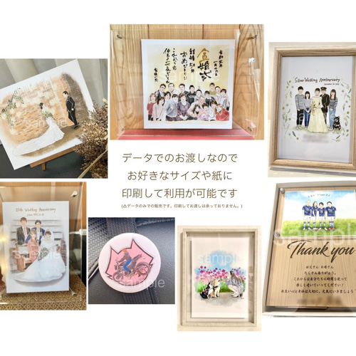 データ販売】似顔絵をお描きします イラスト natsumi 通販 16244756