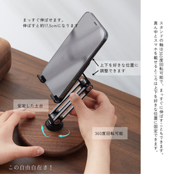 ipadスタンド スマホスタンド 木製 台座 タブレット スタンド スマホスタンド ３点可動 360度回転 14枚目の画像