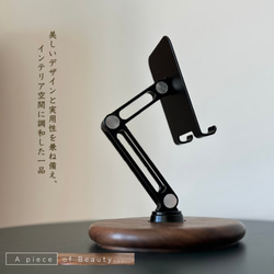 ipadスタンド スマホスタンド 木製 台座 タブレット スタンド スマホスタンド ３点可動 360度回転 13枚目の画像