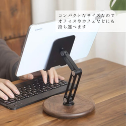 ipadスタンド スマホスタンド 木製 台座 タブレット スタンド スマホスタンド ３点可動 360度回転 7枚目の画像