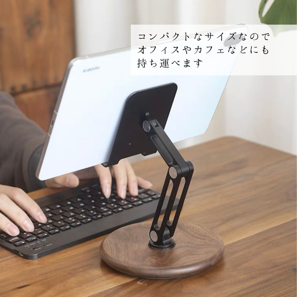 ipadスタンド スマホスタンド 木製 台座 タブレット スタンド スマホスタンド ３点可動 360度回転 7枚目の画像