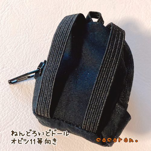 ミニチュアリュック】 ドール用バッグ 1/12ドール 22センチドール等