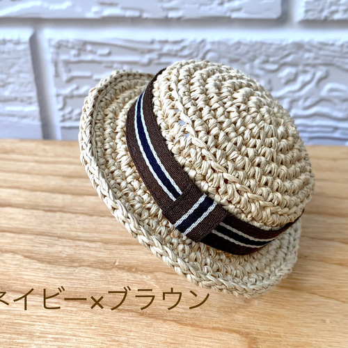 さくらんぼカンカン帽 受注制作 】ぬい撮りに！ちびサイズ カンカン帽【 ナチュラル