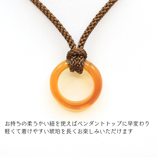 GS-Ring-01 天然石 くりぬきリング 琥珀 -アンバー- 8.5号