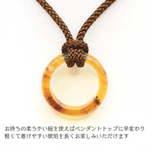 GS-Ring-03 天然石 くりぬきリング 琥珀 -アンバー- 23号 GS-Ring-03 天然石 くりぬきリング 琥珀 -アンバー- 23号
