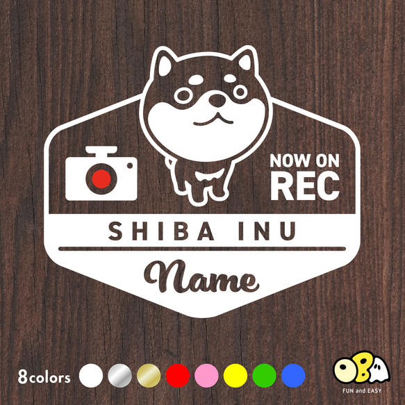 柴犬B【NOW ON REC】名入れステッカー／エンブレムデザイン 全9色 カッティングステッカー 1枚目の画像