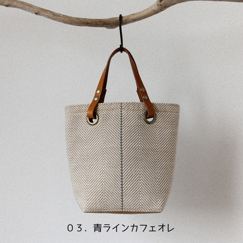 手織りカフェバッグ S_バケツ型 ｜コーヒー染め トートバッグ arbre