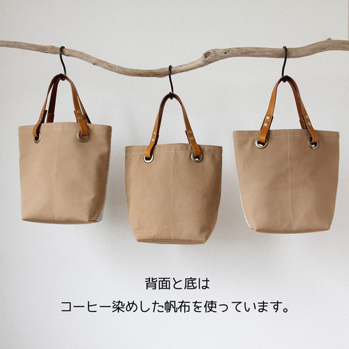 手織りカフェバッグ S_バケツ型 ｜コーヒー染め トートバッグ arbre