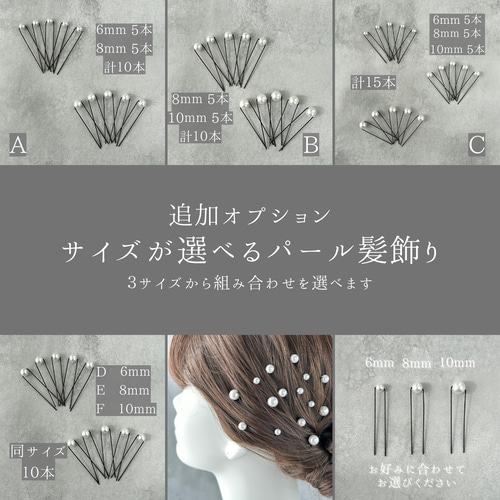 特集掲載】髪飾り 黒 ブラック ゴールド 成人式用 卒業式 和装