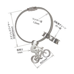 Bike Bicycle silhouette wire keychain 第4張的照片