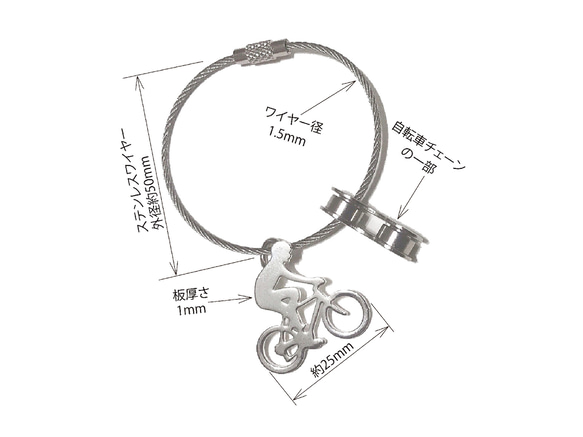 Bike Bicycle silhouette wire keychain 第4張的照片