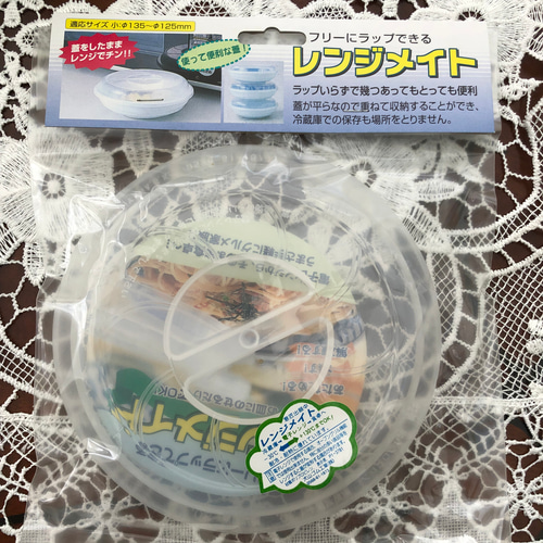 ビビットフラワーのタッパーウエア3個セット♥ポーセラーツ お椀