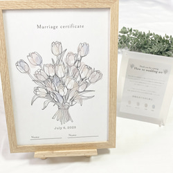 A4【全3種】花束/ケーキ 40名様 ゲスト参加型 結婚証明書 説明文追加可