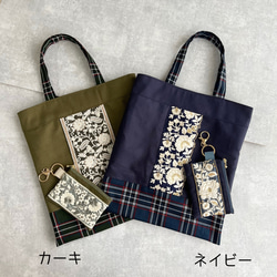 A4サイズOK/インド刺繍×タータンチェック×帆布☆トートバッグ＆ポーチセット【2カラーより選べます】 3枚目の画像