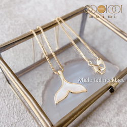 Xmas gift set プレゼント】ホエールテール ネックレス /14kgf 変更可