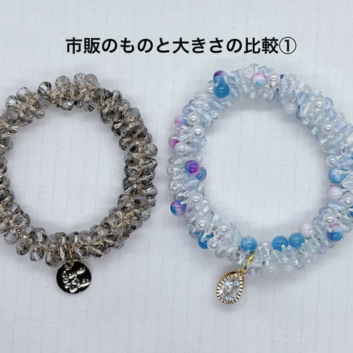 思い出のラムネ ☁︎︎⋆̩ ビーズシュシュ (ブルー) ヘアゴム (Bright