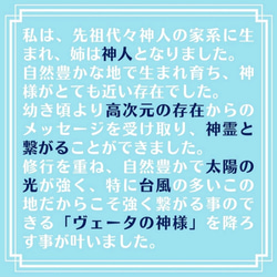 ユタが送念  邪気祓い 子宝 子孫繁栄  霊の障保護 しるーの波数珠 お守り ラップ ブレスレット  沖縄 運招き 7枚目の画像