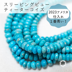 ★ブルートルマリン 11.2ミリ珠 ビーズA(SA+) Amazon.co.jp: Gems Valley ブルートルマリン 2mm ラウンド